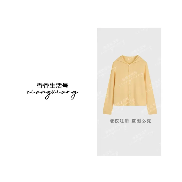 《香香严选》“彩窦”秋季上衣设计秋冬带帽连帽女装毛衣针织衫C2880