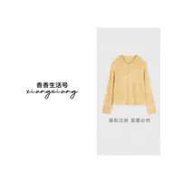 《香香严选》“彩窦”秋季上衣设计秋冬带帽连帽女装毛衣针织衫C2880