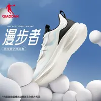 【子安专属】五岳|乔丹跑步鞋训练跑鞋透气减震鞋QXB023252291R
