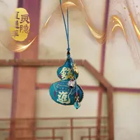 【灵隐场】赚米进锦囊鹅梨帐中香挂件