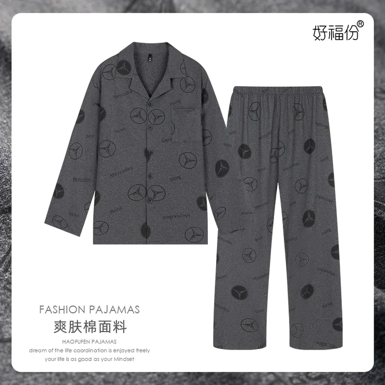 【好福份】秋季男士睡衣长袖长裤可外穿家居服-25353爽肤棉