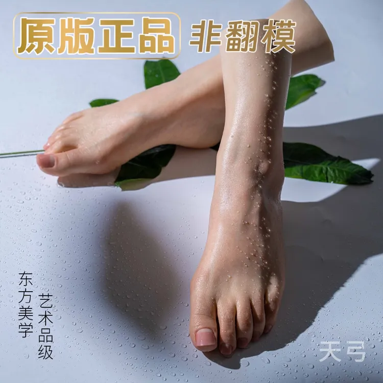 天弓脚模硅胶足模型38码模型可定位足模硅胶脚模型拍摄道具至臻版