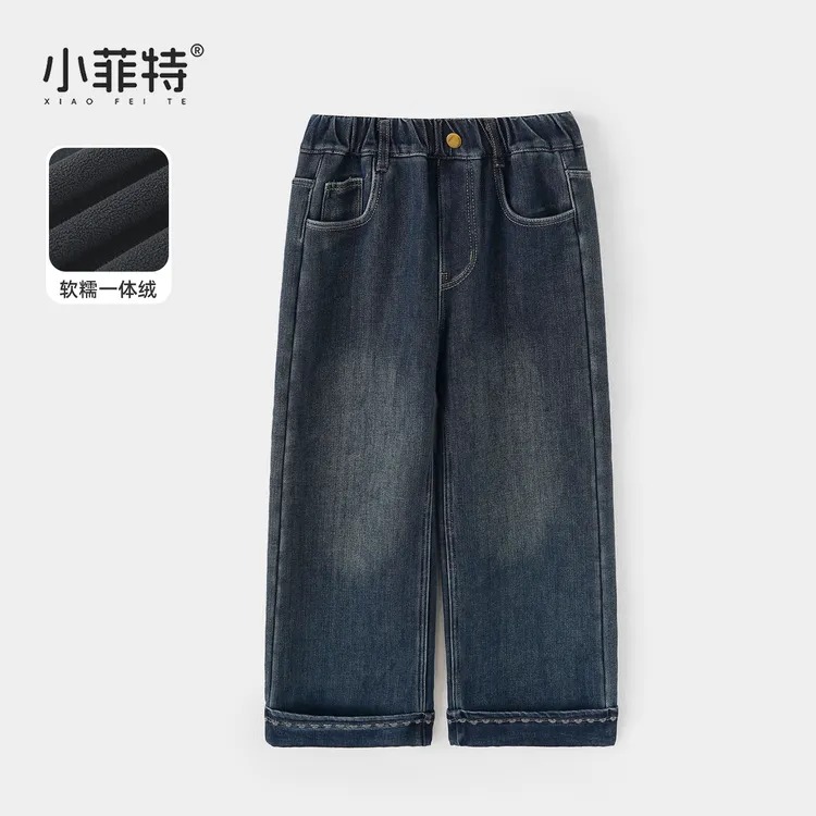小菲特女童冬加绒牛仔裤中大童保暖阔腿裤儿童加厚长裤JMKD57004