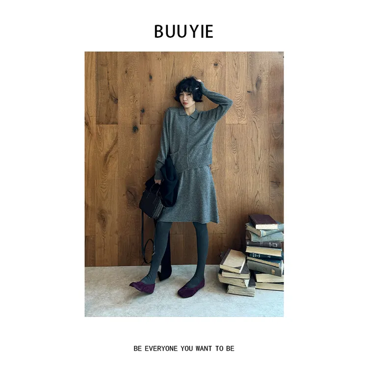 BUUYIE 25SS【霓曜】高级感轻盈舒适亲肤毛衣+半裙套装 250803