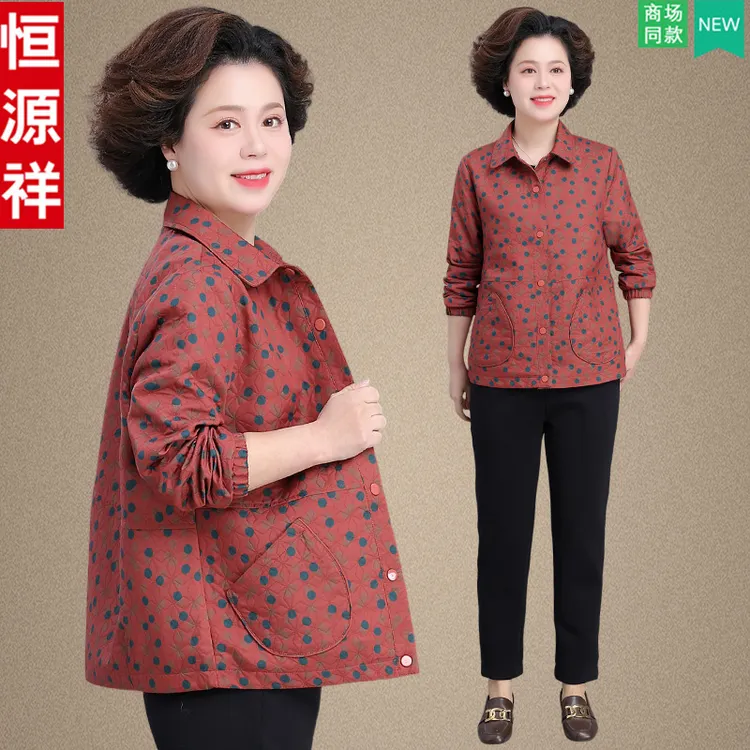 恒源祥50岁妈妈秋装外套2025新款中老年女春秋洋气衬衫夹克上衣服