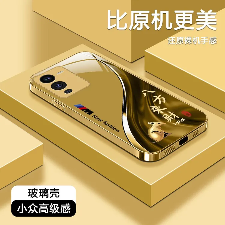 适用【vivo S15】福瑞生肖液态玻璃手机壳 全包防摔刮 国潮商务