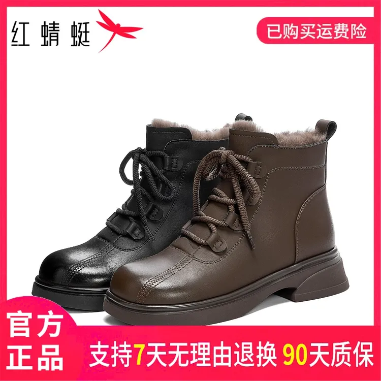 红蜻蜓冬季穿加绒马丁靴女款今年流行轻便软底款搭配裙子款