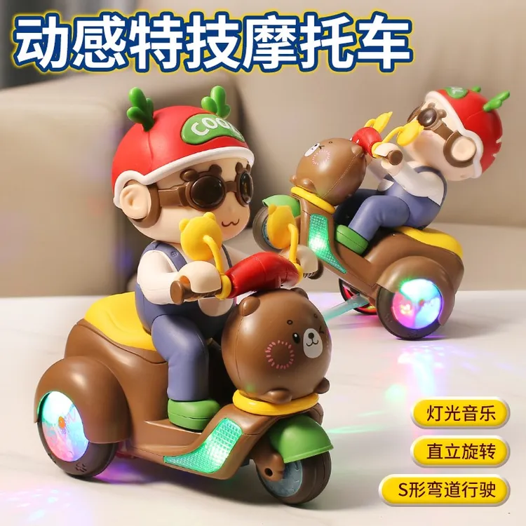 电动跳舞摩托车婴儿益智玩具0-3宝宝特技旋转动感1-32-5岁儿童车