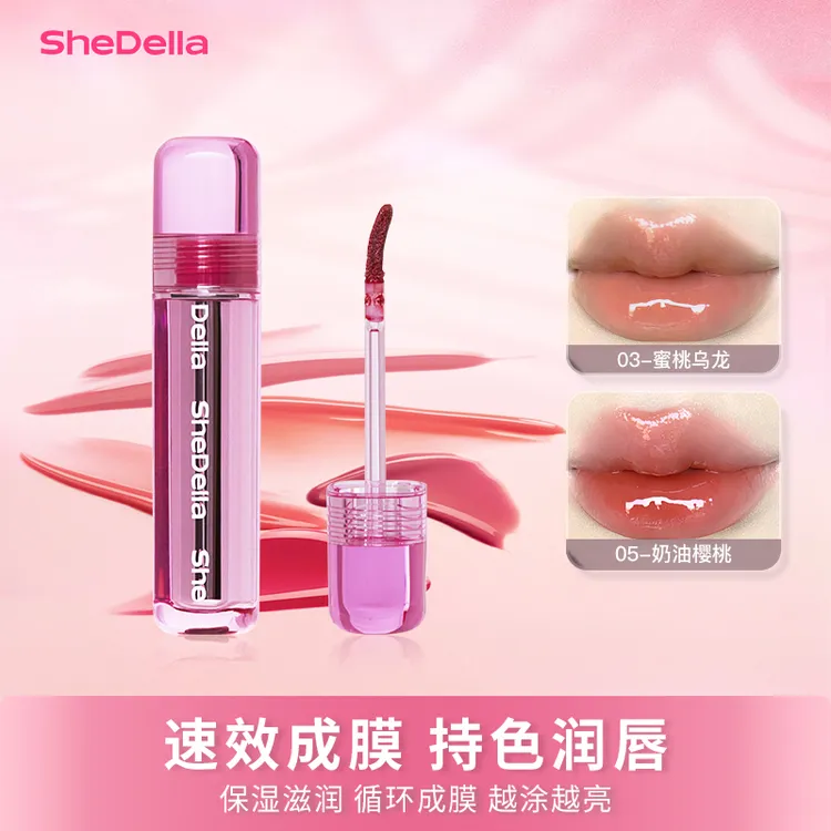 【达人专属】SheDella诗蒂娅猫系列黛拉特调水光唇蜜镜面不沾杯口红