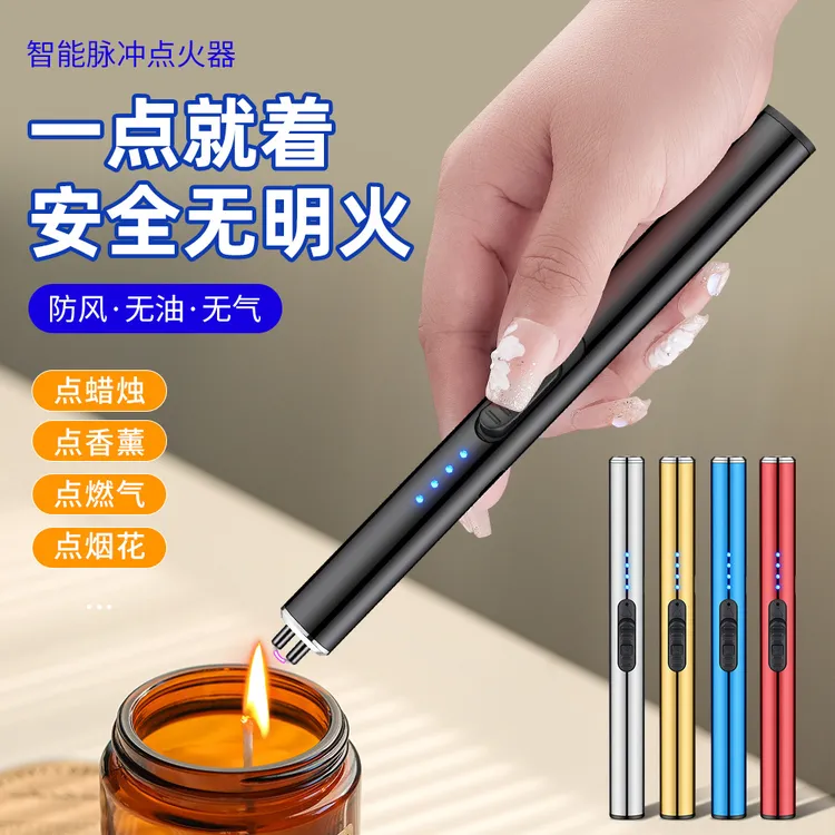 电弧点火枪厨房煤气灶点火棒防风电子点火器香薰跨境type-c打火机
