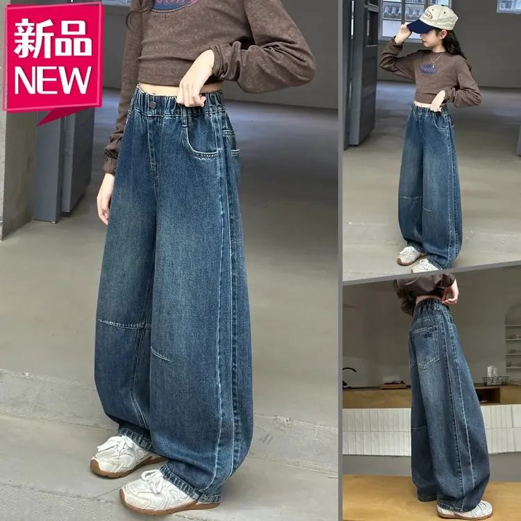 女大童阔腿牛仔裤秋装2025新款儿童直筒裤洋气女童春秋裤子初中生