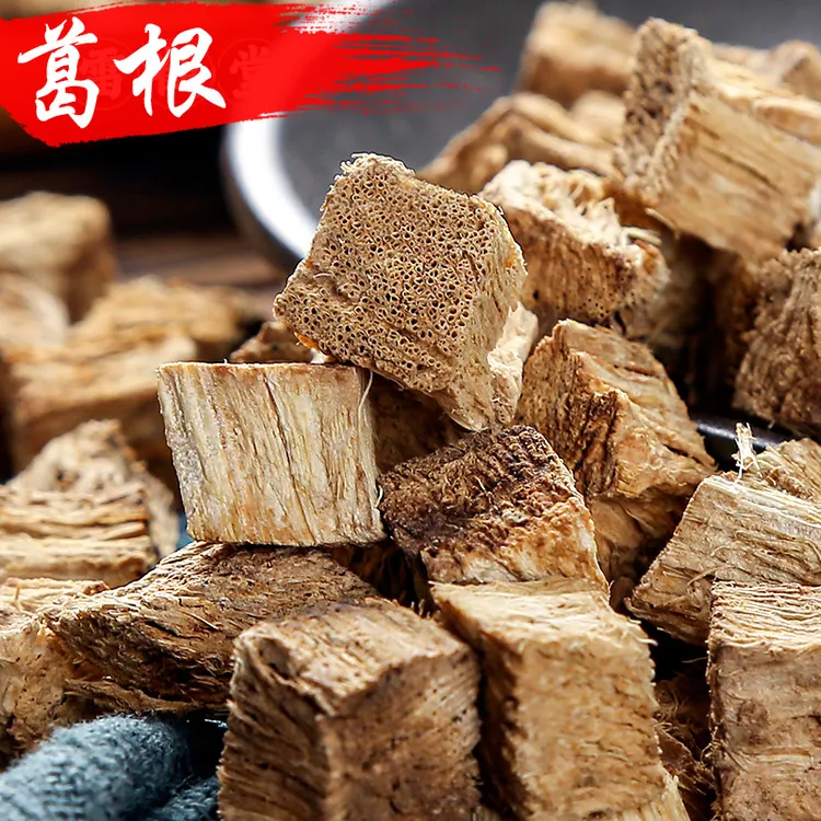武当深山柴葛根丁正品可泡茶泡水煲汤