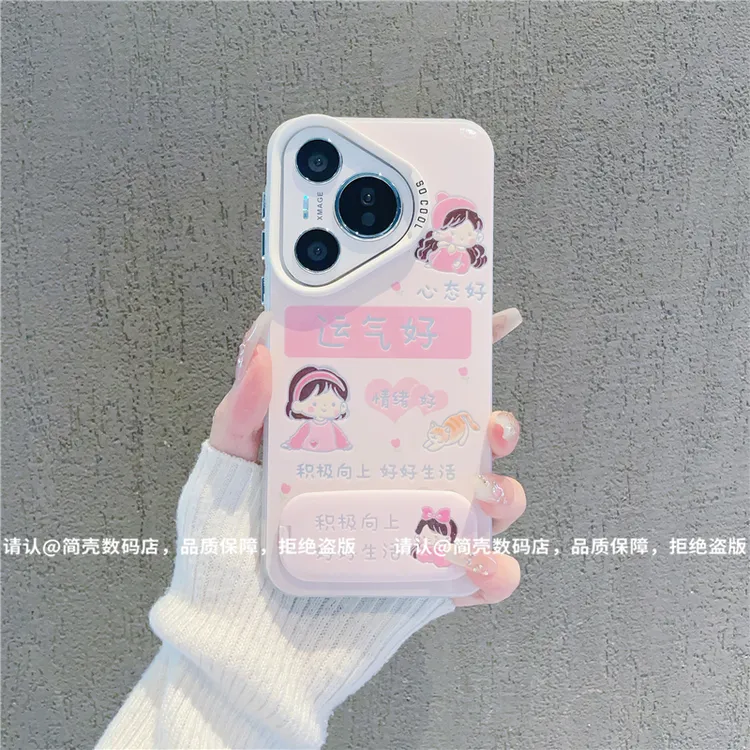 （华为Pura70系列）磨砂彩银适用华为Pura70/Pro/pro+/ultra手机壳