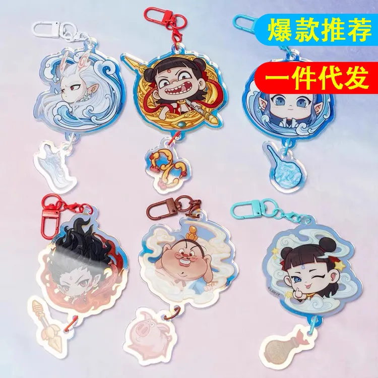 哪吒之魔童闹海卡通星星铃铛钥匙扣动漫亚克力礼物书包周边挂件