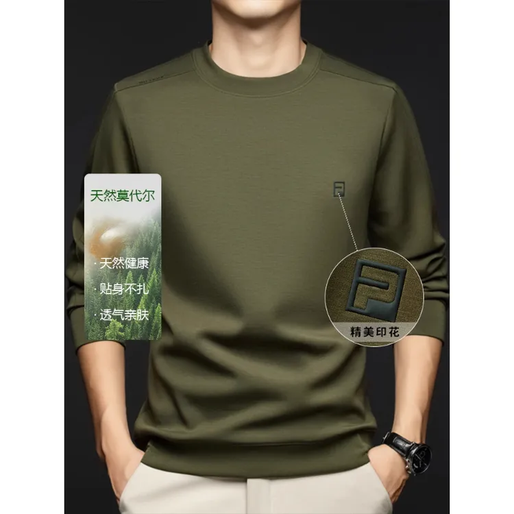 高端男士打底衫2025秋季新款免烫潮流时尚百搭青年长袖卫衣男装潮