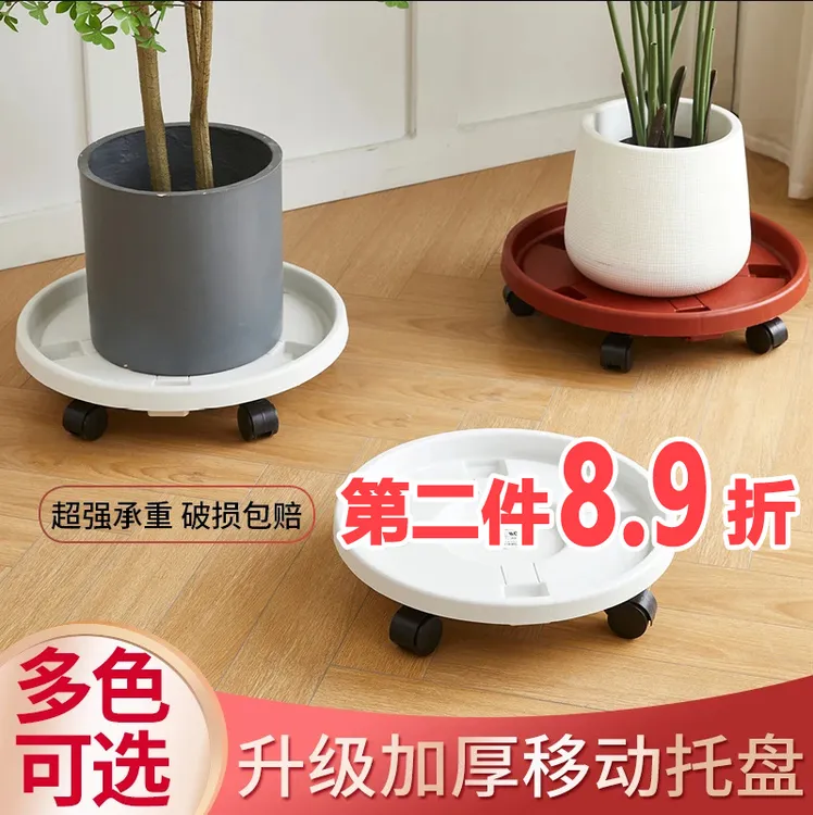 圆形加厚花盆底座带轮子漏水托盘带滑轮大号加深万向轮可移动滚轮