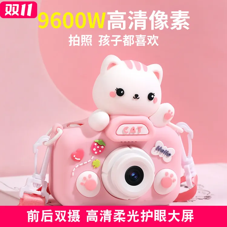 儿童相机玩具高清照相机3-12岁专用可拍照小女孩生日礼物女童爆款