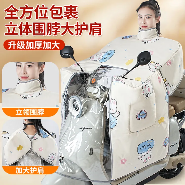 电动车挡风被加厚加绒防水冬季防雨防风挡风被电动车冬款防水加厚