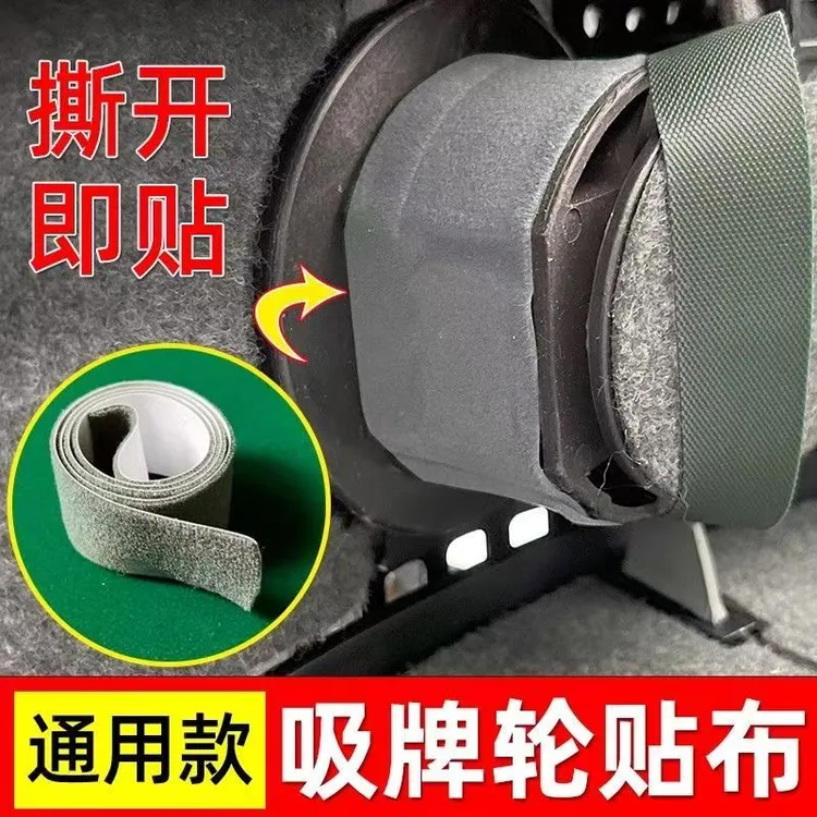 全自动麻将机配件 3公分宽绒布贴布吸牌轮承牌座布小布条毛条加厚