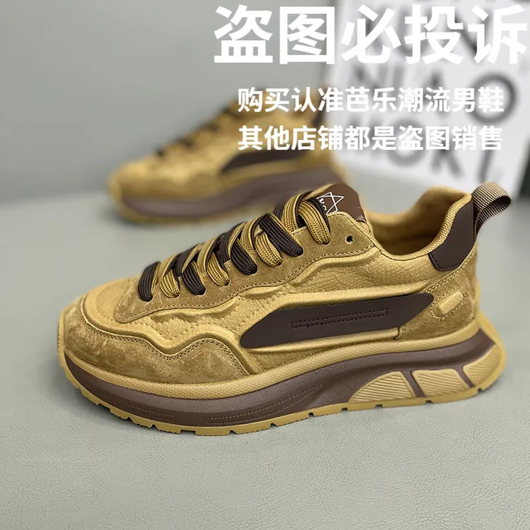 秋季增高防滑休闲风时尚休闲鞋拼色中帮中跟厚底皮面老爹鞋