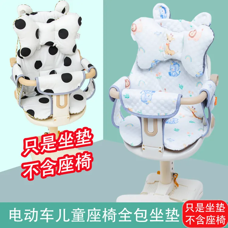 电动车儿童座椅全包坐垫宝宝座椅垫子前置儿童座椅坐垫套秋冬保暖