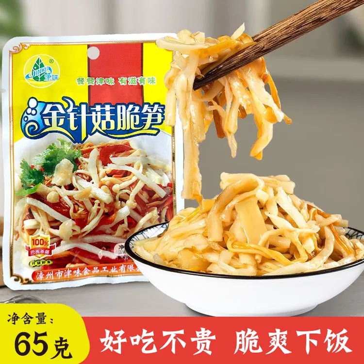 津味金针菇脆笋65g/包开胃下饭菜咸菜配粥夹馍小吃开袋即食