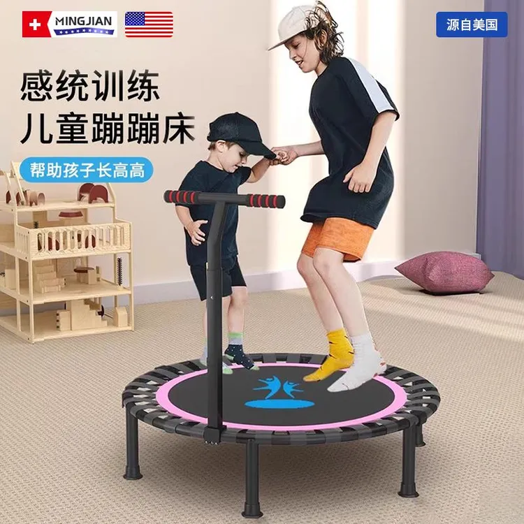 德国蹦蹦床家用儿童室内大人小孩家庭跳跳床宝宝蹭蹭床运动健身弹