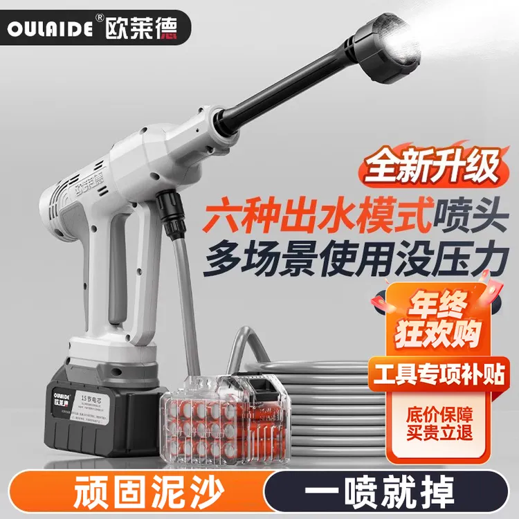无线洗车机家用高压水枪清洗神器车用充电抢大功率锂电池强力增压