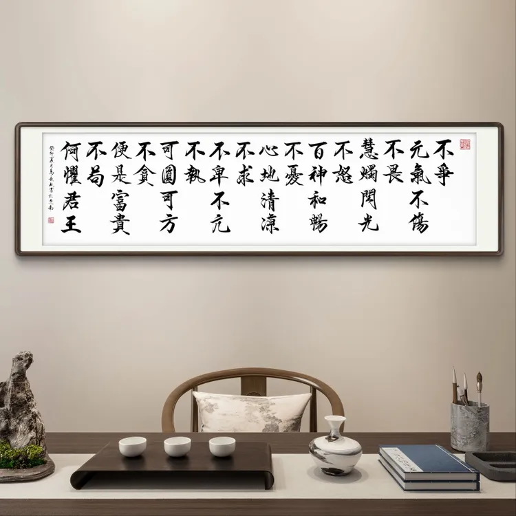 《八大禅语》 高长玖老师手写宣纸书法作品180*50cm