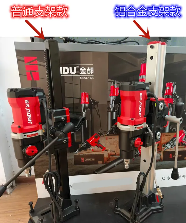 金都台式无刷水钻机原厂金都无刷钻机DCD08BL.1钻孔机打孔机工程