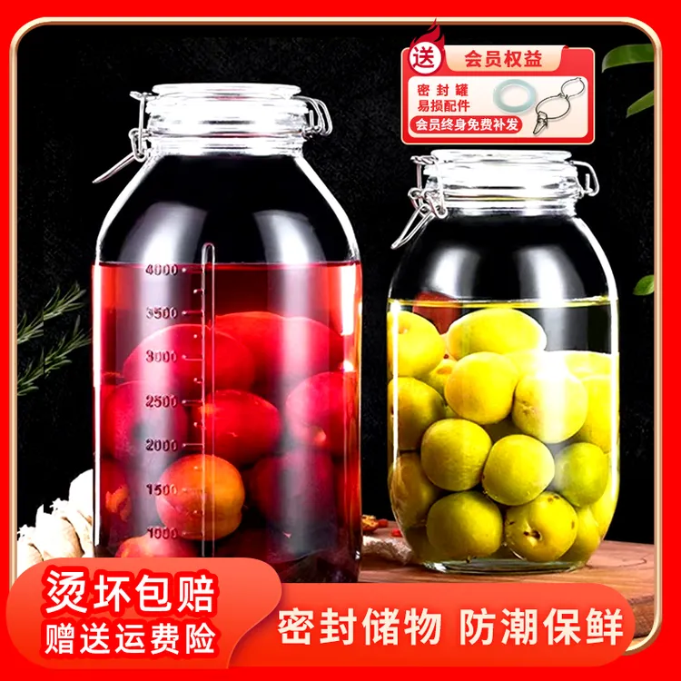【自播】喜碧 潘多拉系列5L 3.2L加厚玻璃密封罐 泡酒 酵素