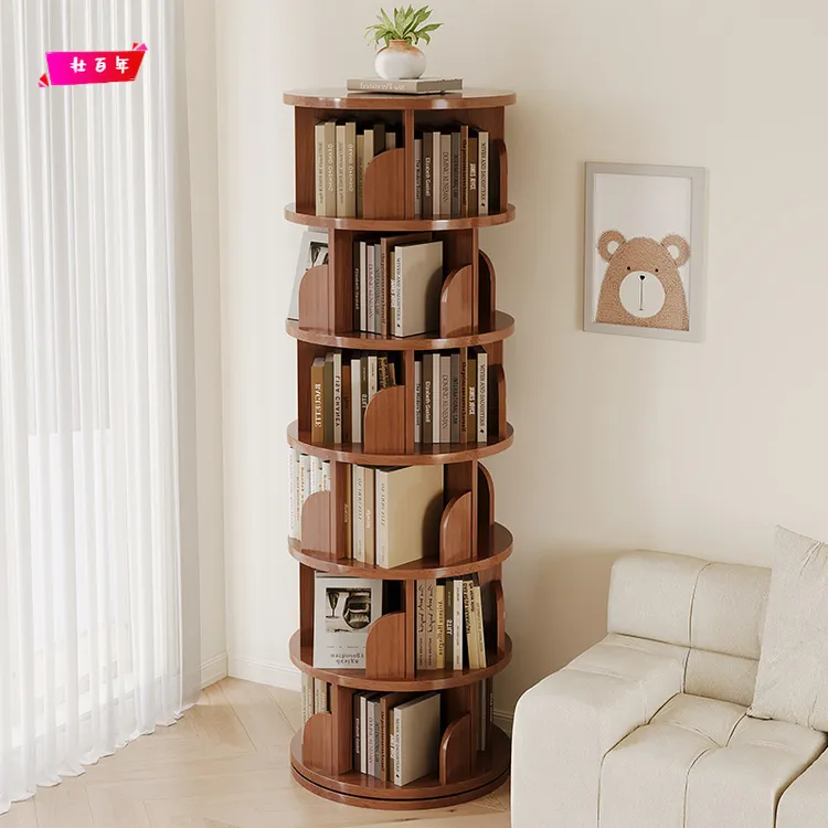 旋转书架360度书柜网红收纳家用客厅可移动儿童落地置物架收纳柜