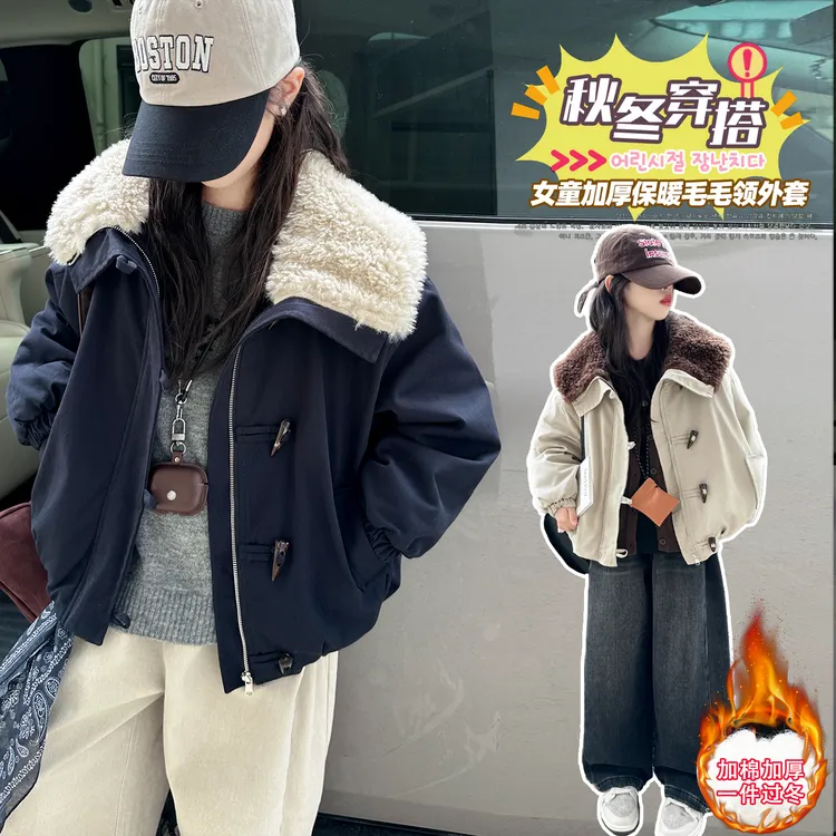 女童毛领外套夹棉加厚秋冬季2025新款儿童冬装深秋女大童初冬上衣