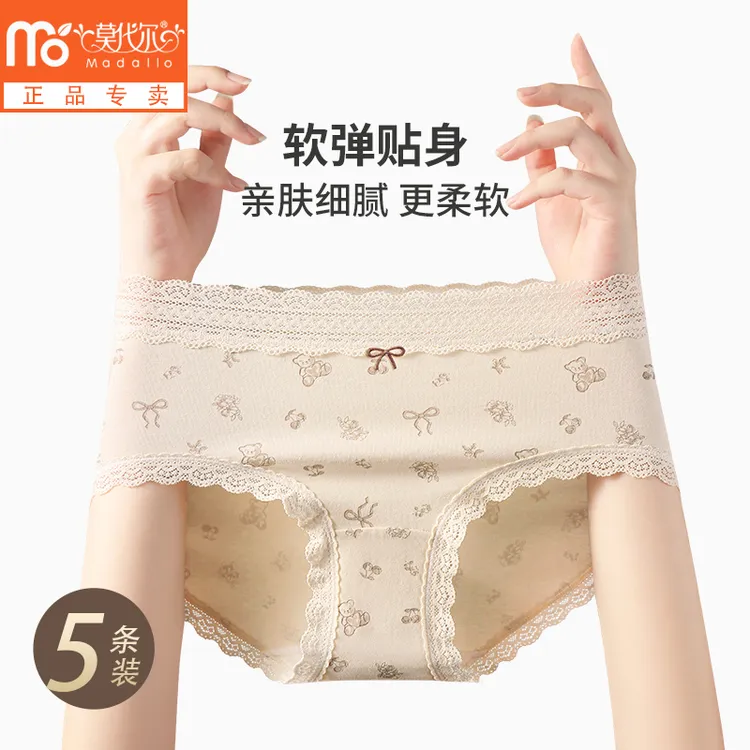 莫代尔复古内裤女士纯棉100%全棉10A抑菌裆透气中腰亲肤三角裤女