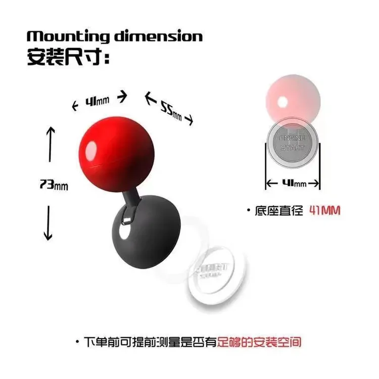 摇杆球装饰球杆式启动盖装饰贴汽车一键启动