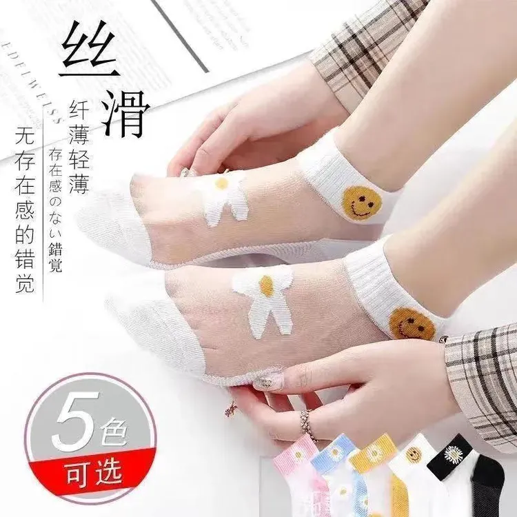 小雏菊春夏薄款浅口卡丝玻璃丝女袜透气船袜夏季薄款小花透明水晶