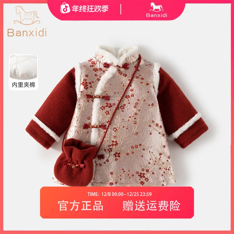 班喜迪女童连衣裙汉服冬装新中式宝宝公主裙礼服冬季夹棉儿童裙子