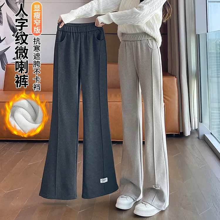 加绒人字纹微喇裤女秋冬季2025新款加厚保暖外穿阔腿休闲喇叭裤子