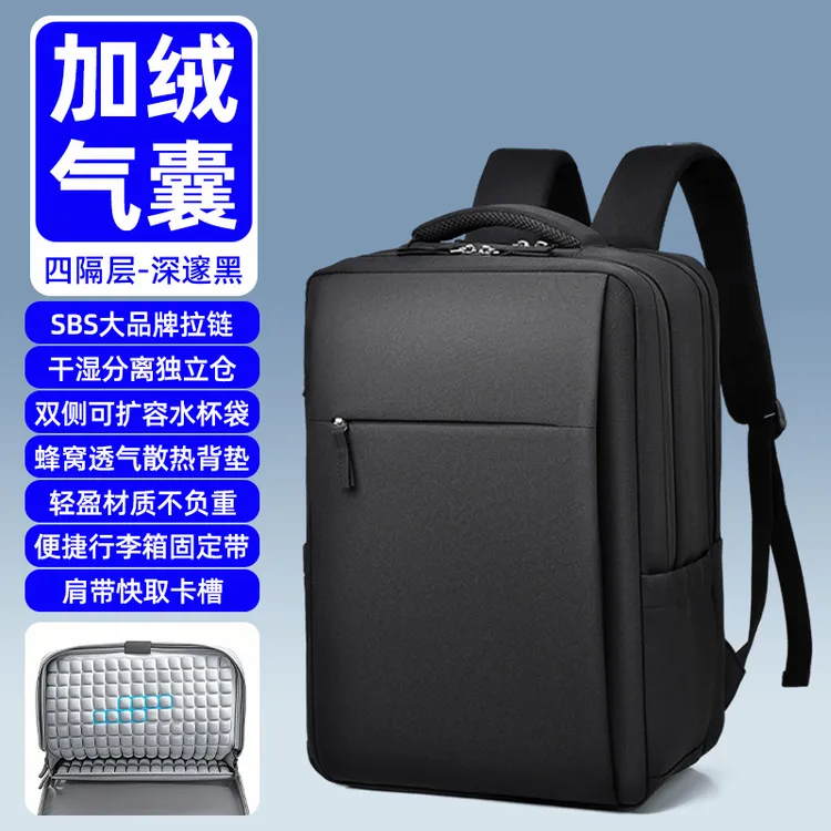 双肩包男背包多功能商务旅行包户外大容量防水电脑包时尚背包男士