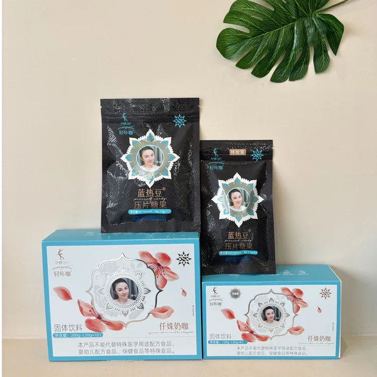 轻咔咖仟姝奶咖固体饮料速溶代餐奶咖