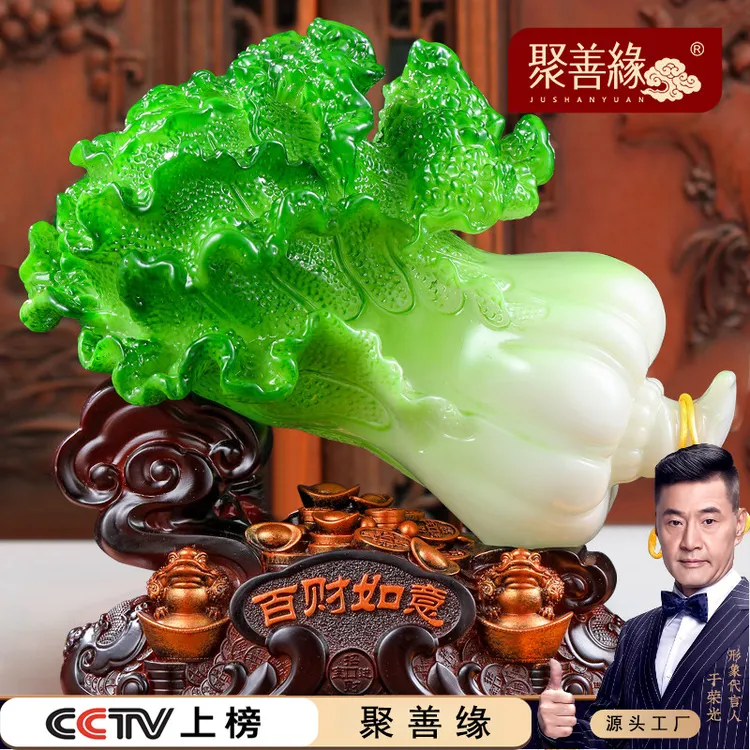 高档白菜摆件金蟾元宝家居酒柜玄关书房办公室装饰品乔迁开业礼品
