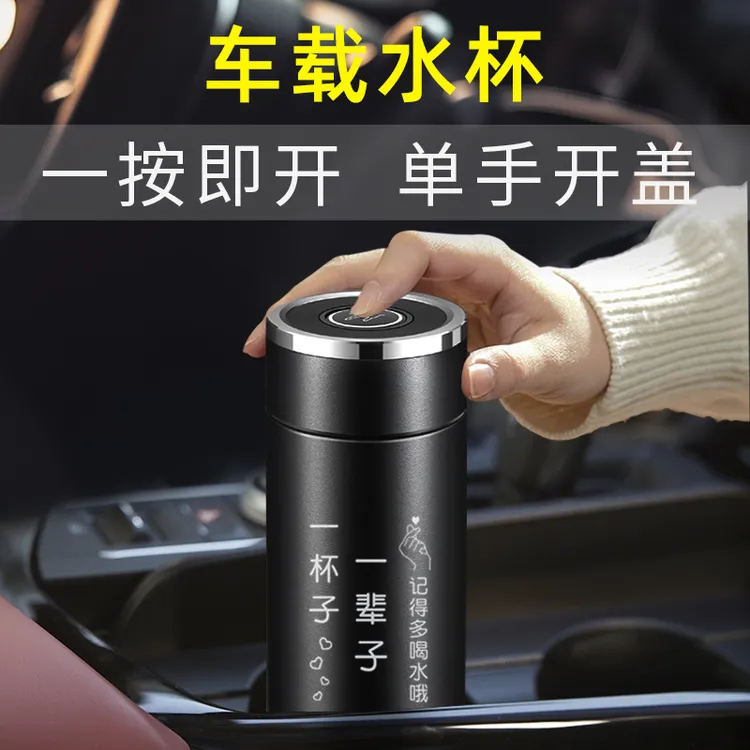 老公生日礼物diy送男友小众实用男士七夕情人节高级水杯轻奢纪念