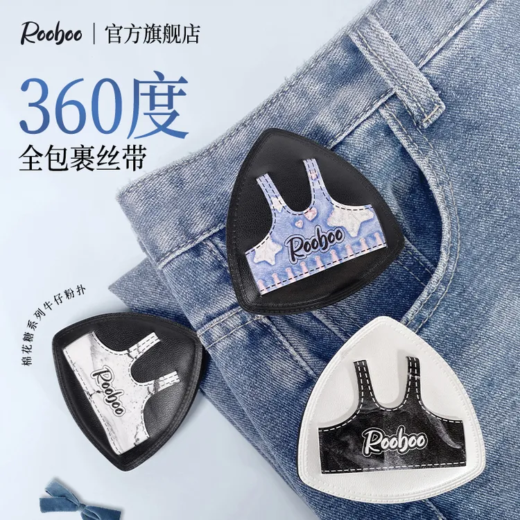 【九点九到手三个】背心粉扑拖鞋化妆师定妆无痕快速上妆干湿两用