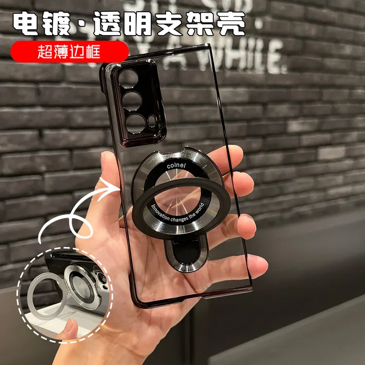 cd纹葫芦金属折叠支架壳适用荣耀magicvs2电镀手机壳荣耀magicvs3