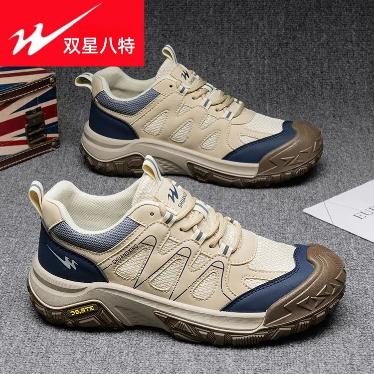 双星八特男鞋2025新款冬季男士透气户外休闲运动劳保潮鞋防滑耐磨