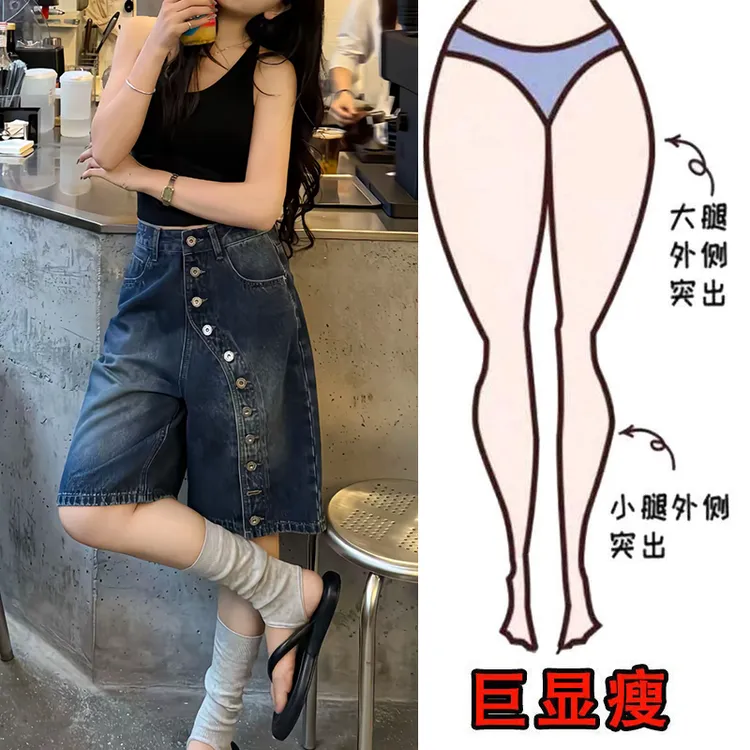 2025夏季新款多排扣设计感复古五分牛仔裤梨形身材显瘦五分阔腿裤