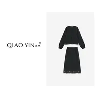 QIAO YIN"套装“圆领设计师休闲风女士时尚套装半裙休闲QY28206