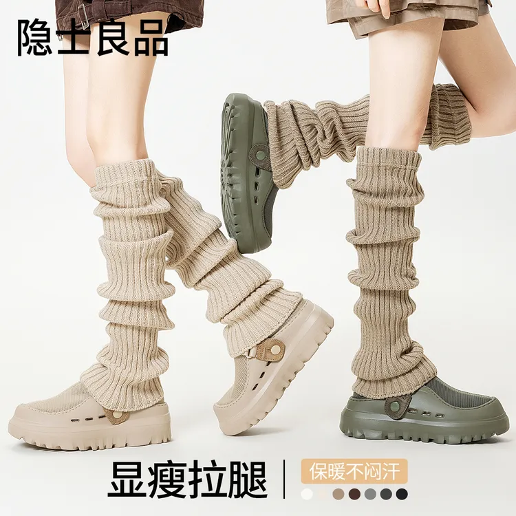 羊毛过膝袜套女秋冬显瘦y2k长筒防滑小腿保暖护膝护腿袜套堆堆袜