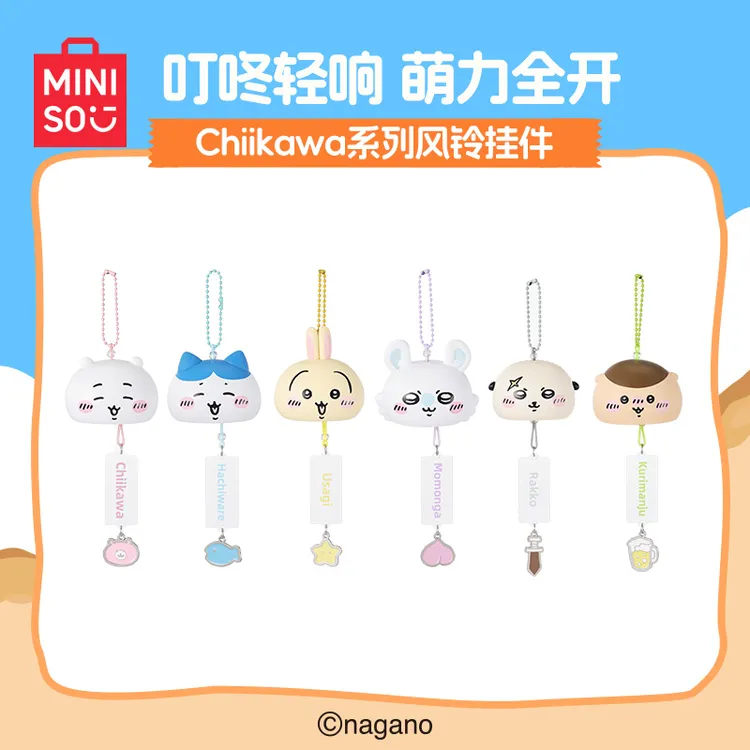 【现货】名创优品Chiikawa系列风铃挂件乌萨奇吉伊小八挂机