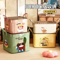 锦绣百年多巴胺收纳盒多功能零食玩具整理家用卡通杂物家用收纳箱
